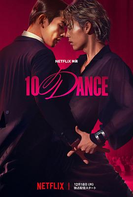 孤注一掷 电影 2023 申奥